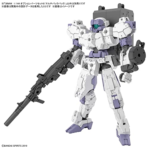 Bandai Hobby - 30 Minute Missions - #17 Option Parts Set 8 (Multi Backpack), Bandai Spirits Hobby 30 MM (2607522)