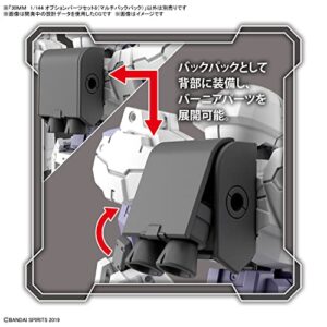 Bandai Hobby - 30 Minute Missions - #17 Option Parts Set 8 (Multi Backpack), Bandai Spirits Hobby 30 MM (2607522)