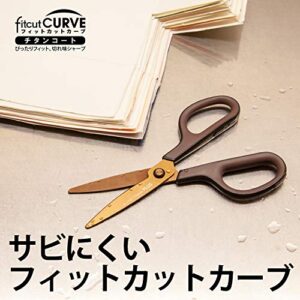 Plus SC-175ST 34-519 Scissors, Fit Cut Curve, Titanium, Continuous Sharpness, Brown