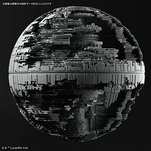 013 Death Star II Star Wars, Bandai Vehicle Model