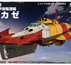 Bandai Hobby Mecha Collection #02 Yukikaze Starblazers Model Kit