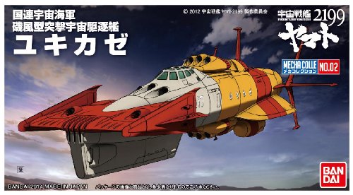 Bandai Hobby Mecha Collection #02 Yukikaze Starblazers Model Kit