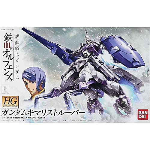 HG Mobile Suit Gundam: Iron-Blooded Orphans 1/144 Gundam Kimaris Trooper Plastic Model