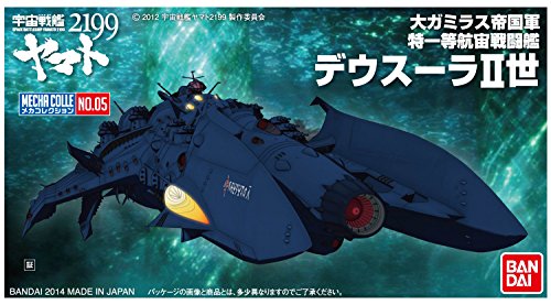 Bandai Hobby #5 Mecha Collection Dessula-II Space Battleship Yamato 2199" Model Kit