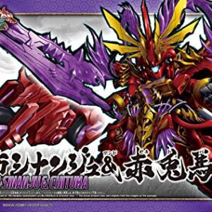 Bandai Lu Bu Sinanju & Hare: SD Sangoku Soketsuden x SD (57610), Purple, red, Gold, one-Size (BAS5057610)