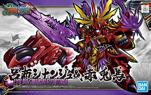 Bandai Lu Bu Sinanju & Hare: SD Sangoku Soketsuden x SD (57610), Purple, red, Gold, one-Size (BAS5057610)