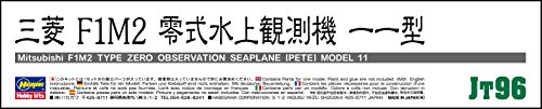 Hasegawa 1/48 Scale F1M2 Type 0 Seaplane Pete Model 11 (New Tooling) - Plastic Model Building Kit # 19196