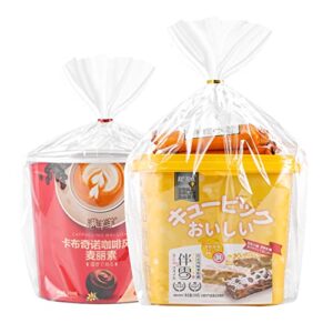 nistar cellophane bags, 50pcs 11×14 inch candy bags cookie bags cellophane treat bags plastic clear goodie bags for gift wrapping, bakery,toast, dessert, party favors packaging with twist ties