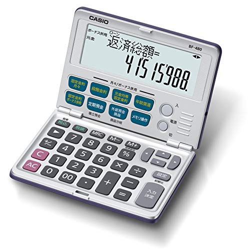 CASIO Financial Calculator 12-digit extra large display BF-480-N (japan import)