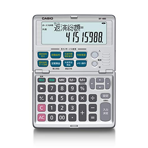 CASIO Financial Calculator 12-digit extra large display BF-480-N (japan import)