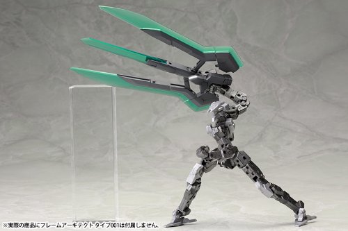 Kotobukiya MH05 M.S.G Modeling Support Goods, Heavy Weapon Unit, Mega Slash Edge, Non-Scale, Parts for Plastic Models