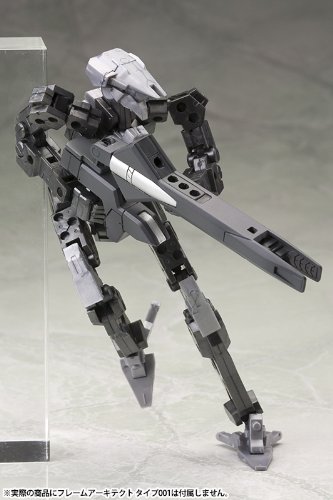 Kotobukiya MH05 M.S.G Modeling Support Goods, Heavy Weapon Unit, Mega Slash Edge, Non-Scale, Parts for Plastic Models