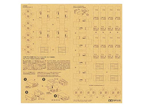 TAMIYA 1/35 U.S. 10-in-1 Ration Cartons WWII TAM12689 Plastic Models Armor/Military 1/35