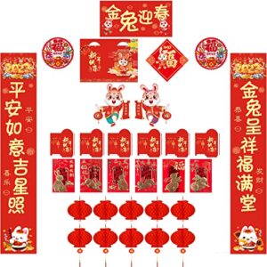 kymy 2023 chinese new year couplet set,30pcs spring festival chinese new year couplets set,新年对联,春节对联,兔年对联,rabbit year decorations set with duilian/chunlian paper,red envelopes,fu character,lanterns