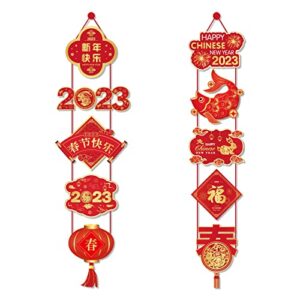 happy chinese new year 2023 party decorations porch sign, 2023 chinese new year banner chinese party decoration porch sign year of the rabbit welcome sign spring festival hanging banner decorations