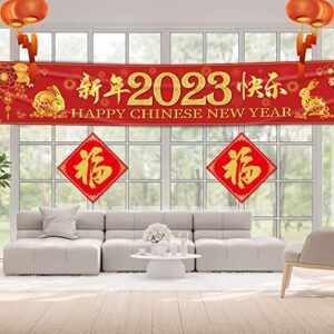 chinese new year decorations 2023, 10 x 1.6 ft new year party supplies, large happy chinese new year banner, year of the rabbit party banner for chinese spring festival supply outdoor indoor decor