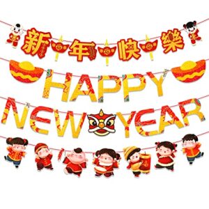 howaf chinese new year decorations set, 4 pieces happy new year hanging banner, year of the rabbit hanging wall decor for new year eve party photo background decoration supplies, spring festival bunting garland