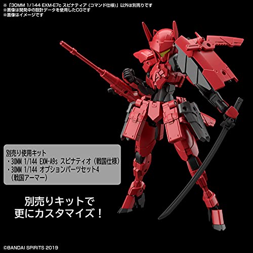 BANDAI SPIRITS 1.2 inches (30 mm) EXM-E7c Spinnatia (Command), 1/144 Scale, Color-Coded Plastic Model