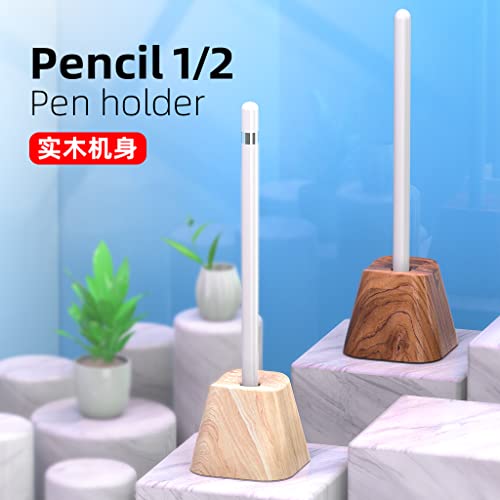 AODUKE Pencil Holder Compatible with Pencil (1st and 2nd Gen),Wooden Pencil case.Apple Pencil stand.Apple Pencil Accessories.Apple pen case.pencil Protect case-AJBZ1M (Shabili wood)