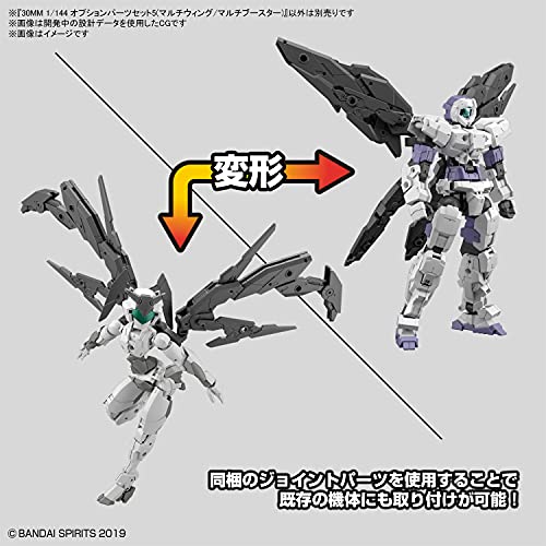 Bandai Hobby - 30MM 1/144 Option Parts Set 5 (Multi Wing/Multi Booster)