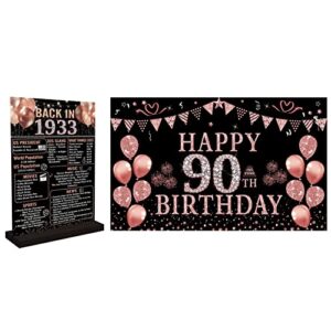 trgowaul 90th birthday decorations set: includes rose gold birthday backdrop banner 5.9 x 3.6 fts, rose gold back in 1933 birthday poster acrylic table sign with stand