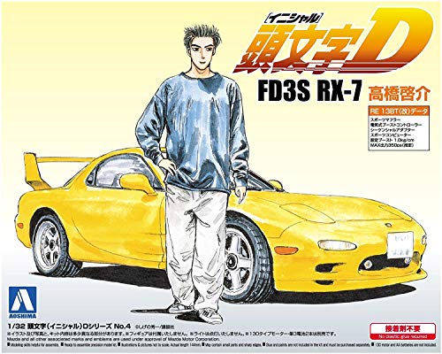 Aoshima Aoshimabunkakyozaisha 1/32 Initial (Initial) D Series No.04 Fd3s Rx-7 Takahashi Keisuke