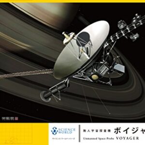 Hasegawa 1/48 science world no person space probe VoyageryJapanese plastic modelz