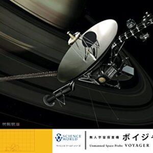 Hasegawa 1/48 science world no person space probe VoyageryJapanese plastic modelz