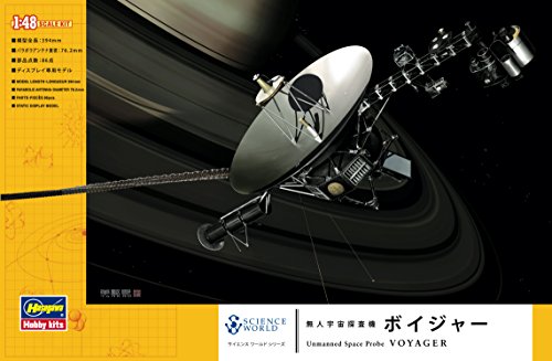 Hasegawa 1/48 science world no person space probe VoyageryJapanese plastic modelz