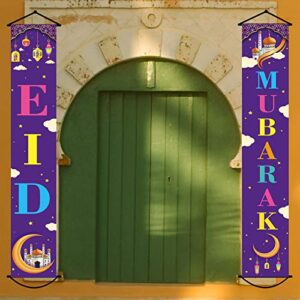 Eid Mubarak Decorations Eid Porch Sign Ramadan Mubarak Banner Backdrop for Eid Party Supplies