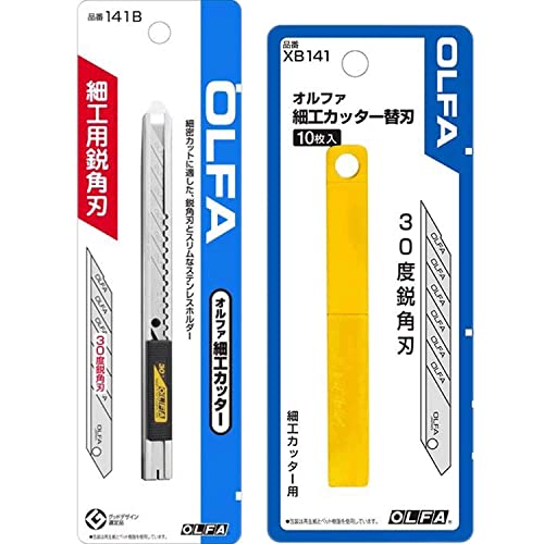 The maximum sharpness/Made in Japan/OLFA 9mm Stainless Steel Auto-Lock Graphics Utility Knife & 9mm Snap-Off Art Blade, 10-Pack Value Set (with our shop original description of goods)