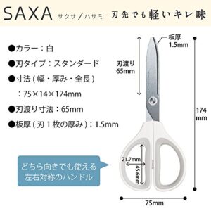 Kokuyo Saxa Scissors, White, Standard Blade, Symmetrical Handle for Both Right-Hand and Left-Hand, Japan Import (HASA-280W)