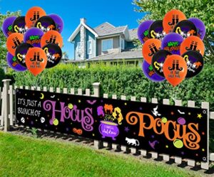 houcs pocus yard sign banner it’s just a bunch of hocus pocus decorations halloween party supplies include banner and 24pcs balloons outdoor decoration halloween party backdrop photo prop background