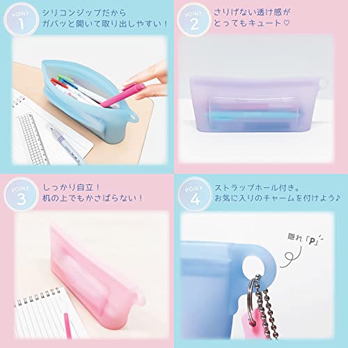 SUN-STAR "punin Portable Silicone Pencil Case with Zipper, Cosmetic Pouch Travel Pouch for Office and School, Water-resistant, W8.5 x H3.4 x D1.8 inch, Pink