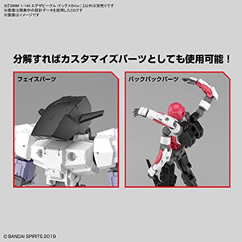 Bandai Hobby - 30MM 1/144 Extended Armament Vehicle (Dog Mecha Version)