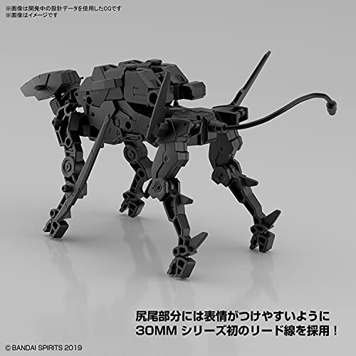 Bandai Hobby - 30MM 1/144 Extended Armament Vehicle (Dog Mecha Version)