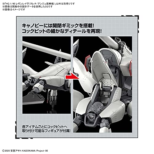 Bandai Hobby - 86- HG 1/48 REGINLEIF(KURENA/ANJU USE), Bandai Spirits Hobby HG 1/48 Model Kit, Multi, (2597343)