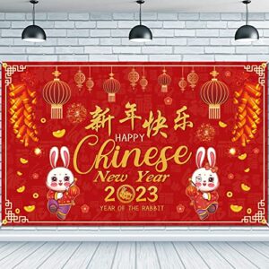 jkq red chinese new year backdrop banner 73 x 43 inch large size chinese 2023 new year background banner year of the rabbit party decorations spring festival holiday indoor outdoor photo booth props
