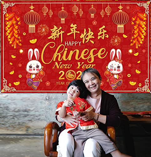 JKQ Red Chinese New Year Backdrop Banner 73 x 43 Inch Large Size Chinese 2023 New Year Background Banner Year of The Rabbit Party Decorations Spring Festival Holiday Indoor Outdoor Photo Booth Props