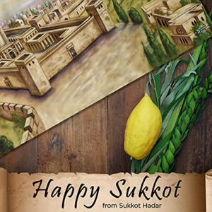 SUKKOT HADAR Sukkah Decoration: 4.7X10 Foot Vibrant Jewish Hanging Nylon Fabric Canvas Wall Banner, Hiddur Mitzvah Artwork with Bag (Temple Fabric)