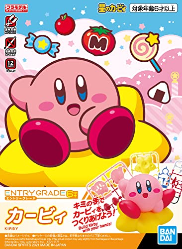 Bandai Hobby - Entry Grade - Entry Grade Kirby