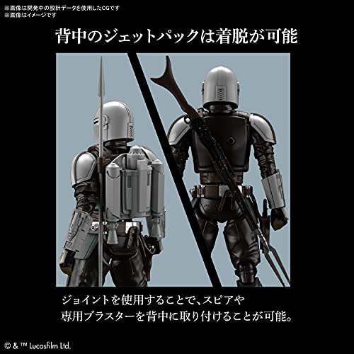 Bandai Hobby - Star Wars - 1/12 The Mandalorian (Beskar Armor), grey, black