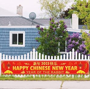 ptfny 2023 chinese new year party decorations new year party banner year of the rabbit party banner chinese new year decorations for spring festival supplies outdoor indoor decor