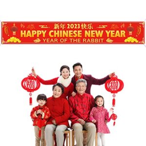 PTFNY 2023 Chinese New Year Party Decorations New Year Party Banner Year of The Rabbit Party Banner Chinese New Year Decorations for Spring Festival Supplies Outdoor Indoor Decor