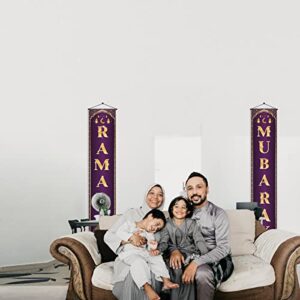 Ramadan Mubarak Decoration Banner Set Ramadan Kareem Porch Hanging Sign Islamic Eid Festival Celebration Welcome Wall Flag Muslim Party Decor (Purple)