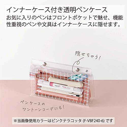 Kokuyo Piiip Tool Pen Case, Sage Green, Japan Import (F-VBF240-5)