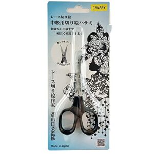 CANARY Small Sharp Scissors for Paper Cut Art and Collage, Professional Mini Scissors with Fine Precision Tips, Japanese Stainless Steel Blade, Papercutting Detail Scissors Tool, Black, Made in JAPAN