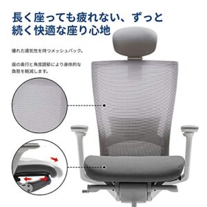 SIDIZ T50 Ergonomic Home Office Chair : High Performance, Adjustable Headrest, 2-Way Lumbar Support, 3-Way Armrest, Forward Tilt, Adjustable Seat Depth, Ventilated Mesh Back, Cushion Seat (Gray)