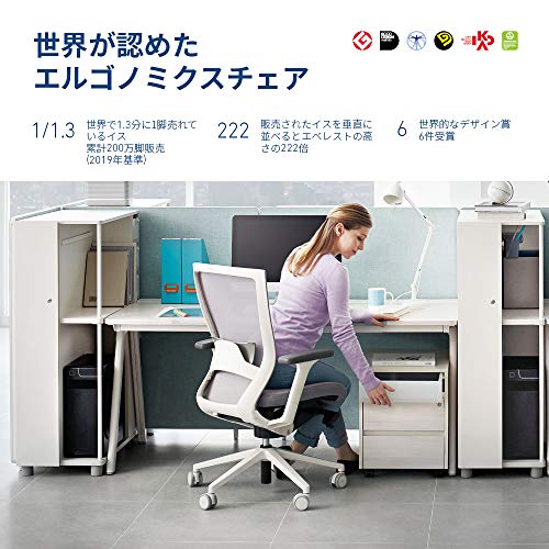 SIDIZ T50 Ergonomic Home Office Chair : High Performance, Adjustable Headrest, 2-Way Lumbar Support, 3-Way Armrest, Forward Tilt, Adjustable Seat Depth, Ventilated Mesh Back, Cushion Seat (Gray)