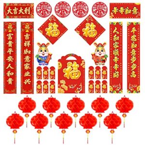 tuparka 2023 chinese new year decorations, chinese spring couplets set wall stickers red envelopes chinese fu traditional chinese dui lian chun lian for lunar new year spring festival